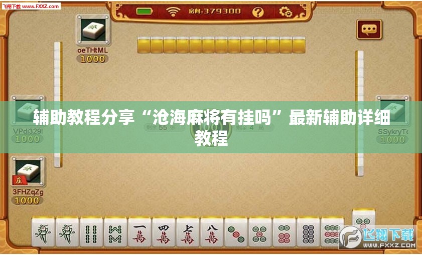 标致208t16/标致208t16派克峰成绩