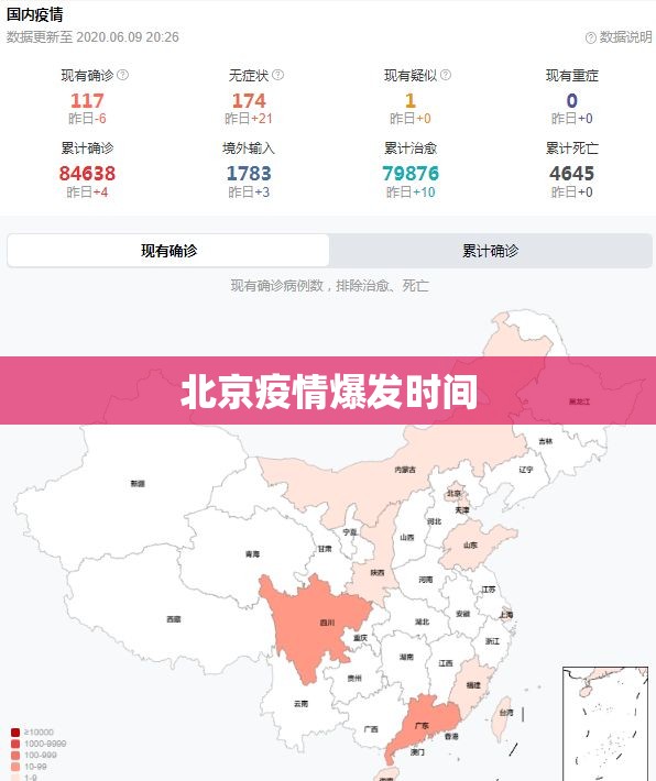 万能开挂辅助“来趣广西麻将外卦神器-最新辅助详细教程