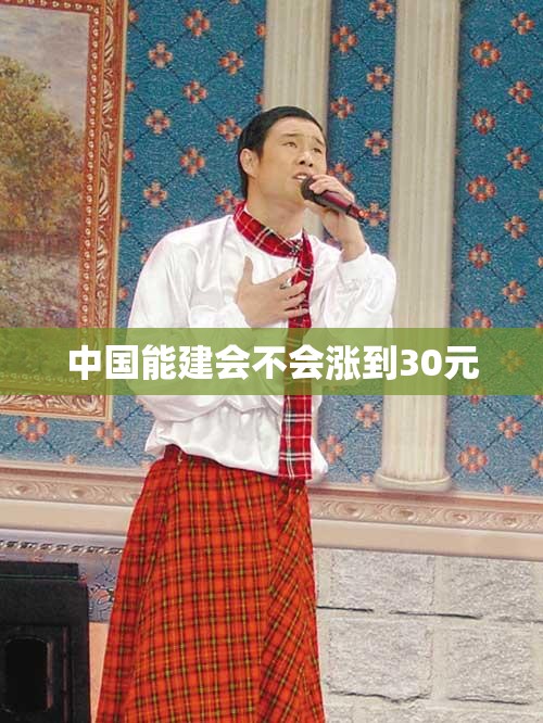 国信证券开户靠谱吗/国信证券开户收费标准