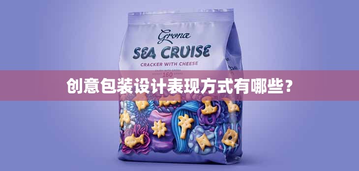小小气象播报员的台词有哪些？