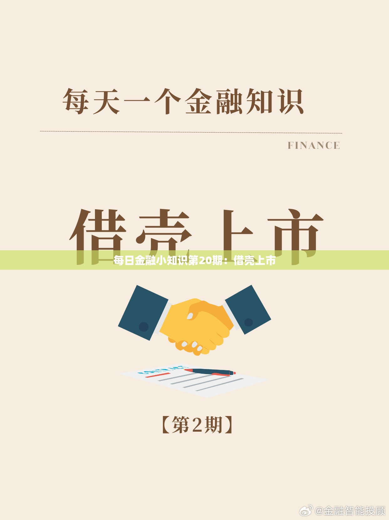 【23号北京天气预报,下一周北京天气预报】