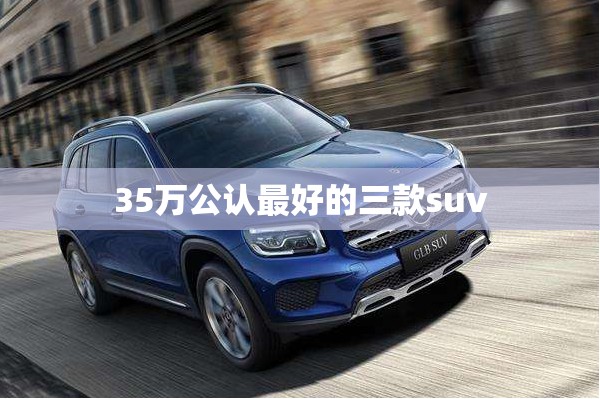 玩家辅助神器“开心联盟开挂神器”开挂(透视)辅助教程