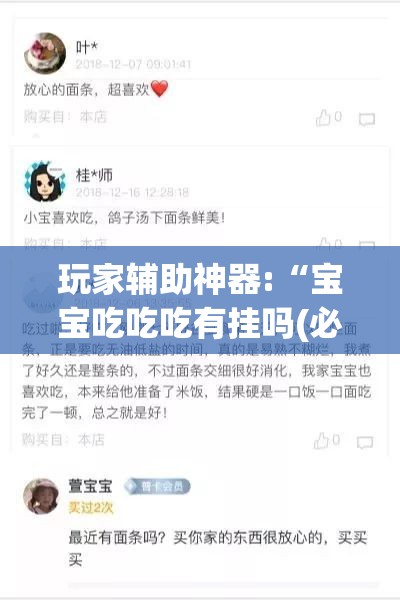 安装程序教程“天天十三张开挂”通用版下载教程