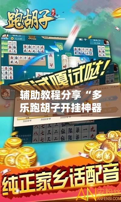 玩家必备攻略!红包埋雷9个包技巧口诀!最新火爆必备系统