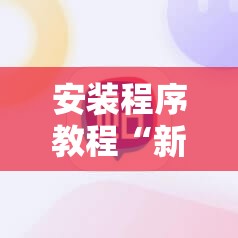 辽宁建平天气预报15天查/建平天气预报15天气报