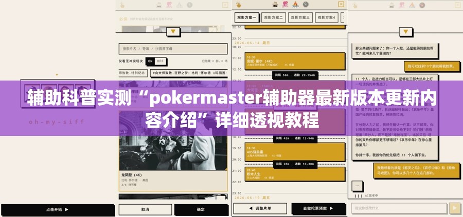 【摄影机械臂多少钱一台/bolt摄影机械臂租赁】