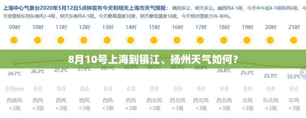 武城明天几点下雨