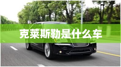 别克昂科拉gx轮胎型号