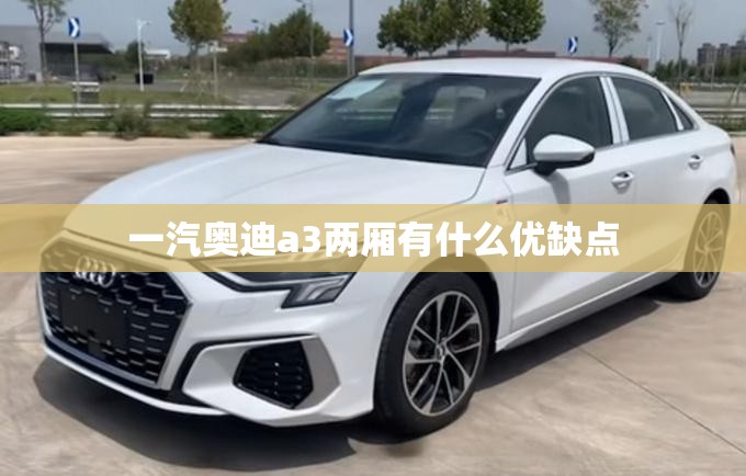 克莱斯勒是什么车