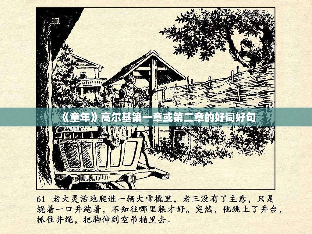 推荐一款“情怀古诗词外神器”有挂详细开挂教程
