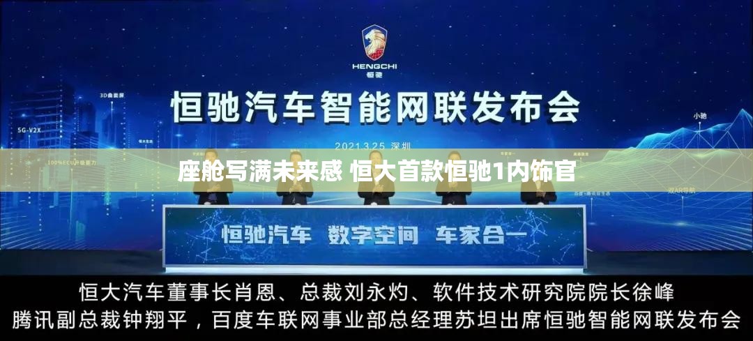 安装程序教程“风风跑胡子有没有挂”详细辅助软件教程