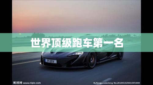 万能开挂辅助“八闽状元郎有挂吗”全程揭秘开挂教程