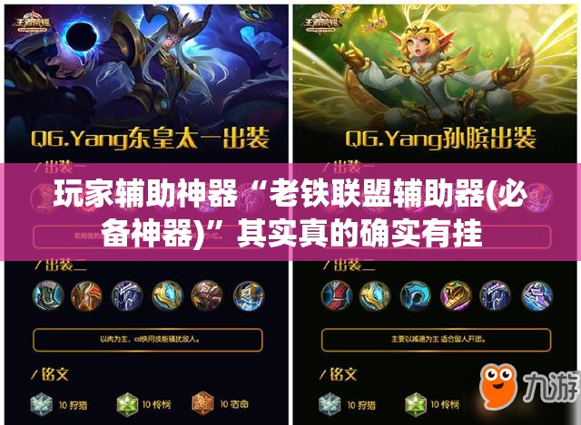 万能开挂辅助“八闽状元郎有挂吗”全程揭秘开挂教程