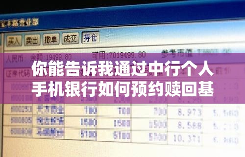 万能开挂辅助“新玉海楼真有挂吗”2026开挂教程步骤