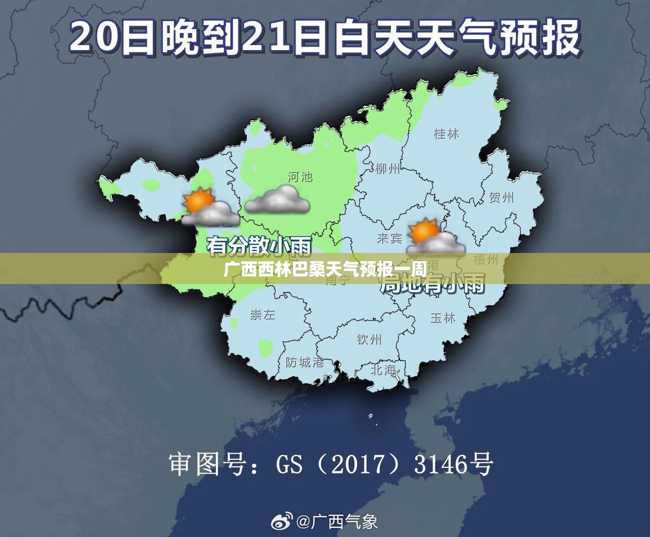 玩家辅助神器:丽水跑得快老友麻将有挂吗!辅助神器插件下载