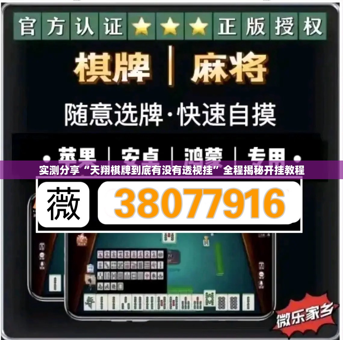 红色jeep牧马人（红色jeep牧马人手机壁纸）