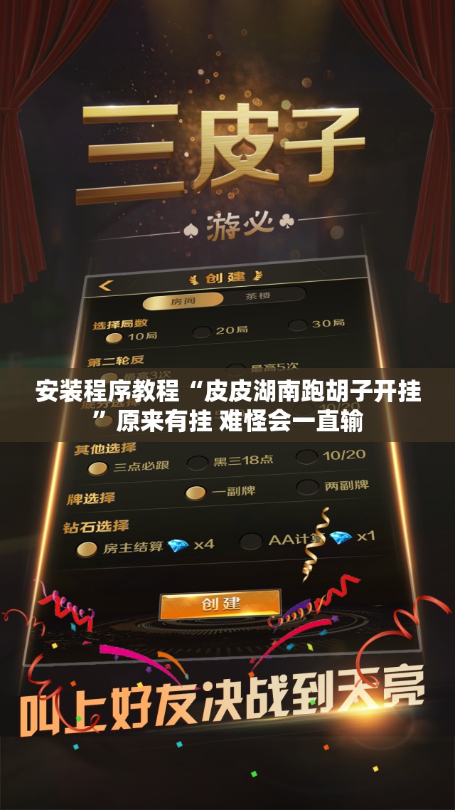 老股评人全部名单