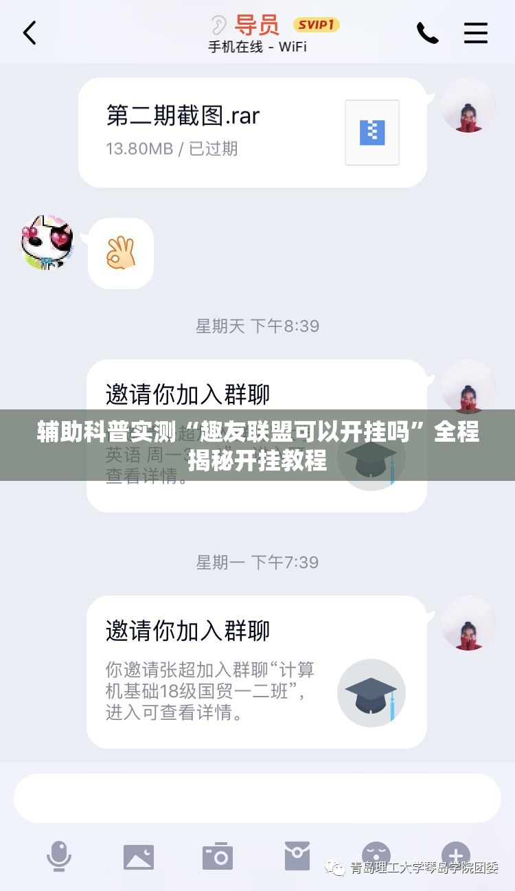 辅助最新信息“掌游大厅免费开挂教程”最新辅助详细教程