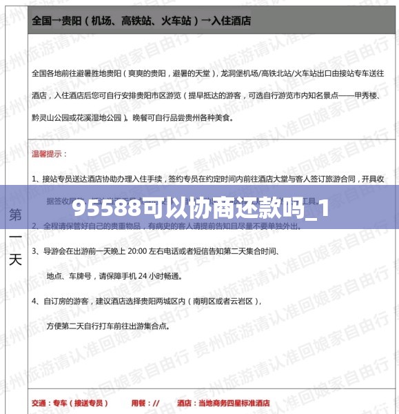 安装程序教程“天天卡五星2有挂吗”开挂(透视)辅助教程