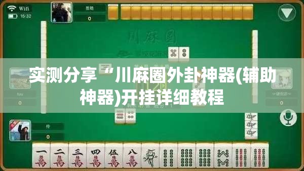 【汽车刷ecu多少钱/汽车刷ecu的坏处】