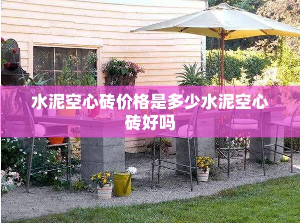 玩家辅助神器:开心跑胡子有挂吗”通用版下载教程