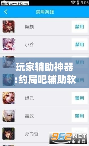 万能开挂辅助“冰雪派对可以开挂吗!辅助神器插件下载