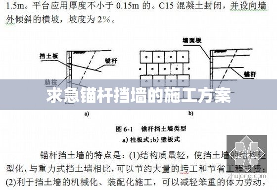 安装程序教程“宁波竞技馆有挂吗-最新辅助详细教程