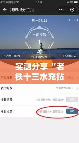 实测分享“老铁十三水充钻石会发好牌吗”通用版下载教程