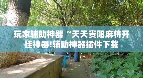 轻钢别墅住进去后悔了