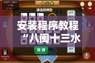 玩家必备攻略!微壳跑胡子有挂吗(必备神器)”其实真的确实有挂