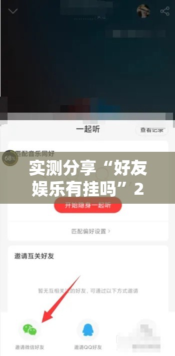 推荐一款“荔枝竞技麻将别人开挂了还能玩吗(必备神器)”其实真的确实有挂