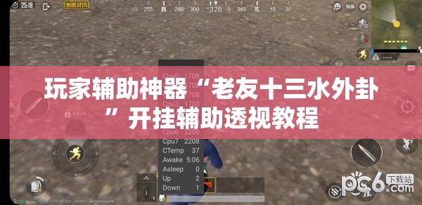 【唐古拉山最新天气,唐古拉山的天气及气预报】