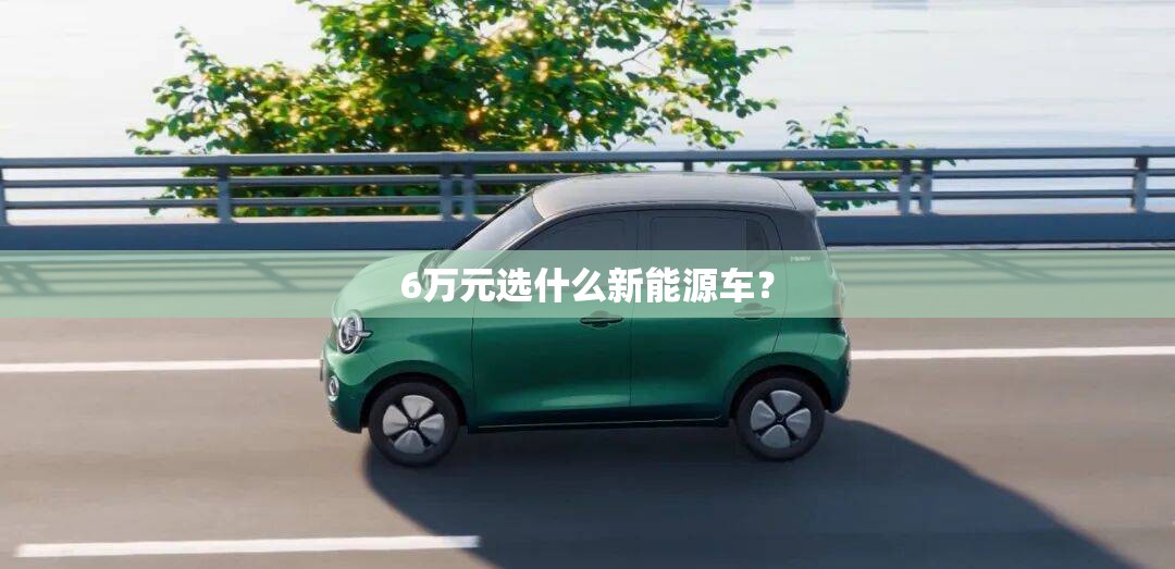 北汽绅宝D50怎么样？