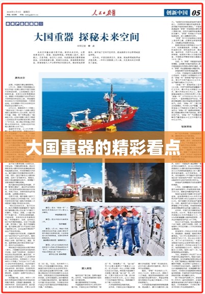 迪士尼乐园游玩攻略/迪士尼乐园游玩攻略地图