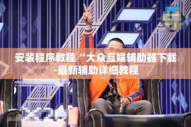 【海富通股票519005分红,海富通分红情况】