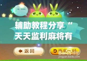 网上办理车辆保险