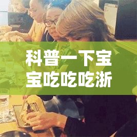 推荐一款“开心小辣可以开挂吗”全程揭秘开挂教程