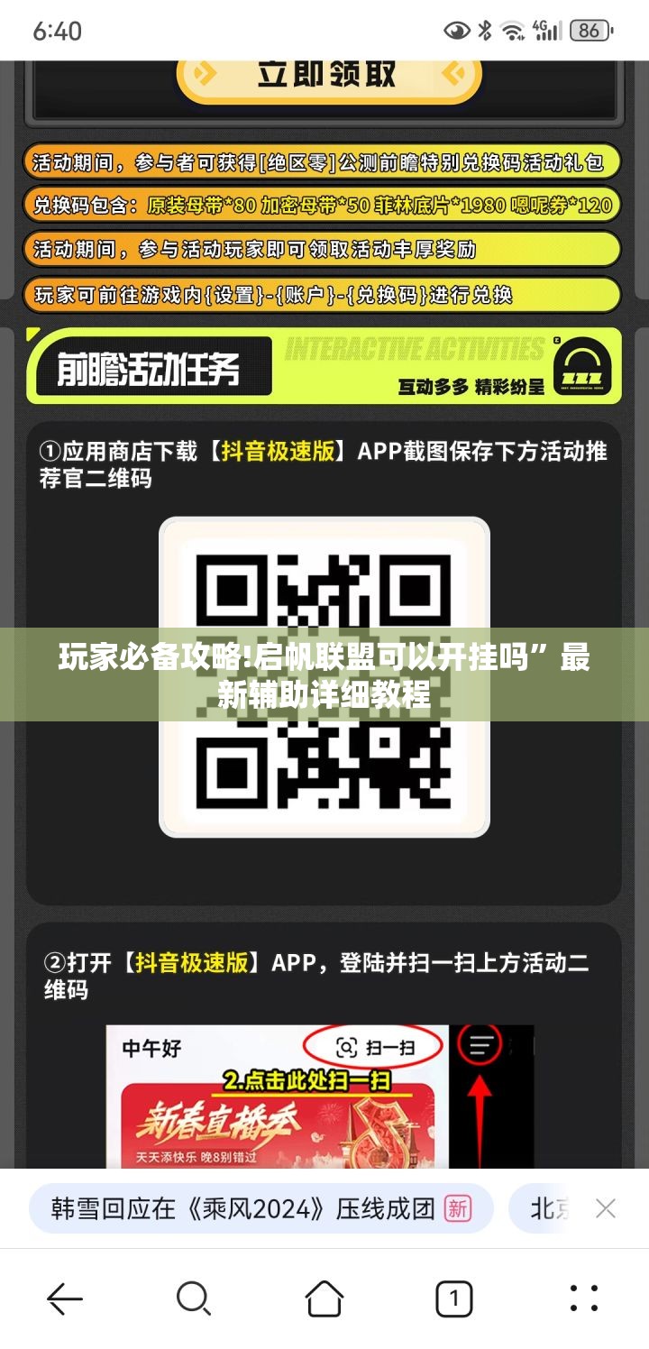 开瑞优胜总打不着火？
