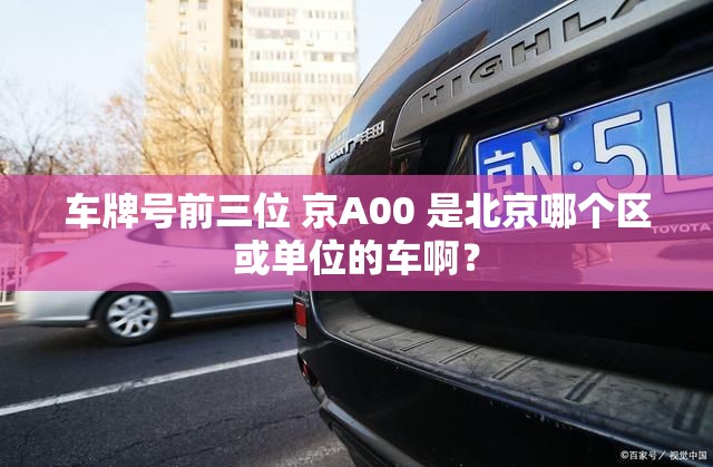 开瑞优胜总打不着火？