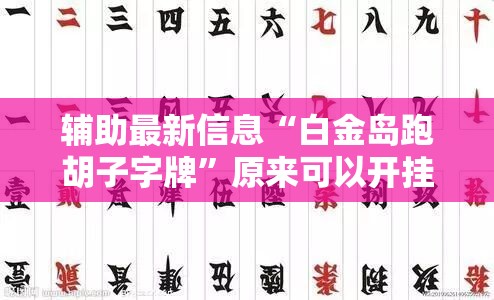 【扬帆新材是光刻胶龙头吗/扬帆新材是什么公司】