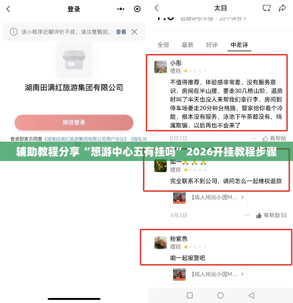 辅助教程分享“台州天天十三张有挂吗!最新火爆必备系统