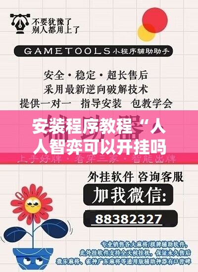 玩家辅助神器:拱趴十三水看拍牌叫3倍”原来有挂 难怪会一直输