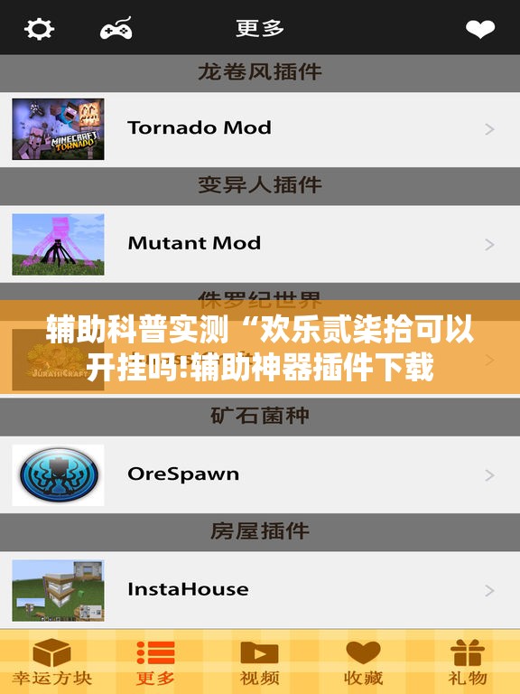 推荐一款“福建兄弟十三水有挂卖吗是真的吗”【透视软件教程分享】