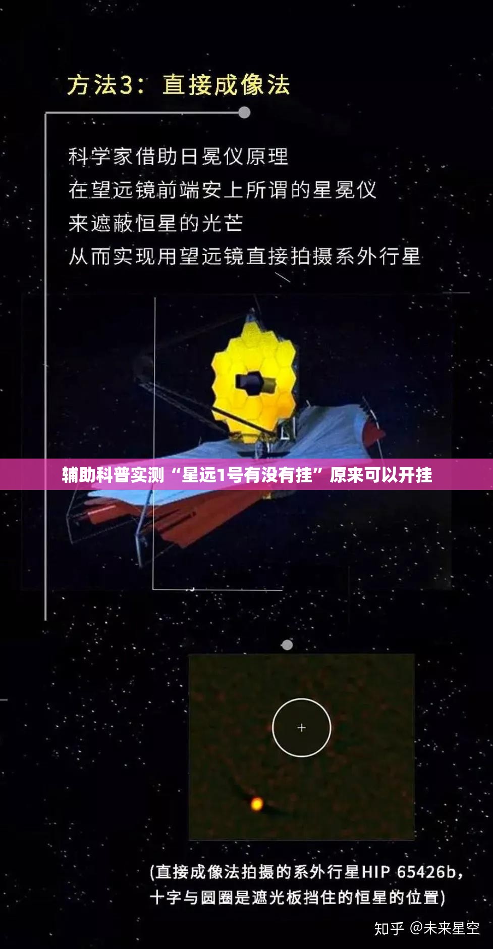 辅助科普实测“AApoker有没有透视公共牌”原来可以开挂