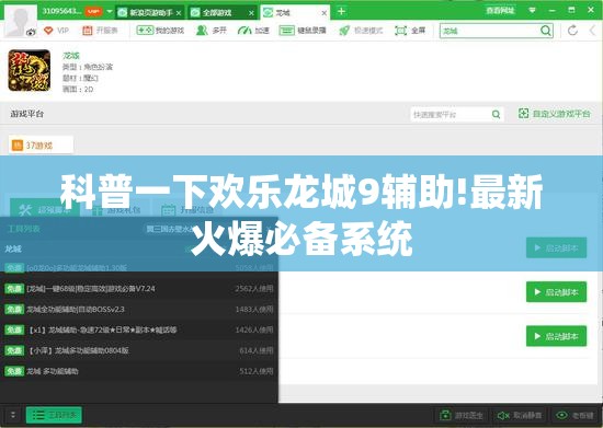 【波导股份最新传闻,2021年波导股份最新消息】