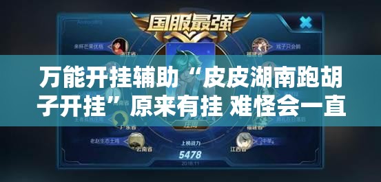 【002546资金流向/002405资金流向】