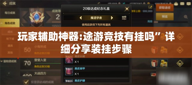 实测分享“来趣广西麻将怎么开挂”通用版下载教程