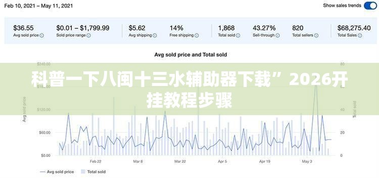 玩家必备攻略!人人互娱开挂神器下载”全程揭秘开挂教程