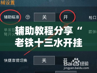 威兰达和皓影哪个值得入手,威兰达与皓影安全性对比
