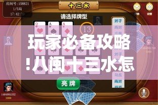 科普一下拱趴大菠萝作弊”透视开挂辅助教程